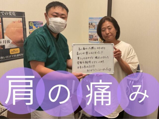 肩こりがなかなか治らない本当の理由とは？